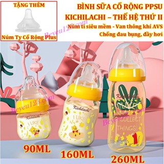 Bình sữa cổ rộng PPSU Kichilachi Hình Gấu Pooh 90ml / 160ml / 260ml KICHI KC - Tặng kèm 1 núm ty cho bé