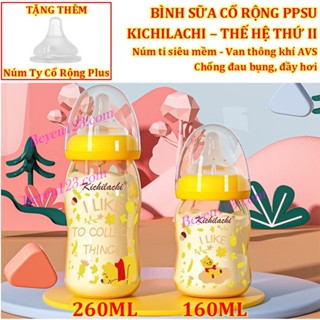Bình sữa cổ rộng PPSU Kichilachi Hình Gấu Pooh 160ml / 260ml KICHI KC - Tặng kèm 1 núm ty cho bé