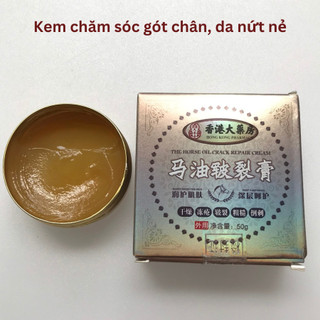 Kem Chống Nứt Da Tay Gót Chân Bong Tróc Da Khô Sạm Kem Dưỡng Da Tay Chân Hư Tổn Hong Kong Pharma 50g