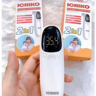 Nhiệt kế hồng ngoại đa năng đo trán