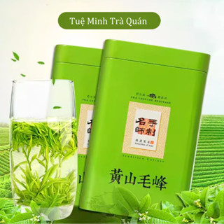 Trà hoàng sơn mao phong - trà ngon mỗi ngày, sảng khoái tinh thần, Hộp trà hảo hạng biếu tặng