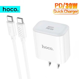 Bộ sạc nhanh 30W chính hãng Hoco dùng cho phone 16 15 C76 Pro Củ sạc pd30w + dây sạc 2 đầu type c 60w