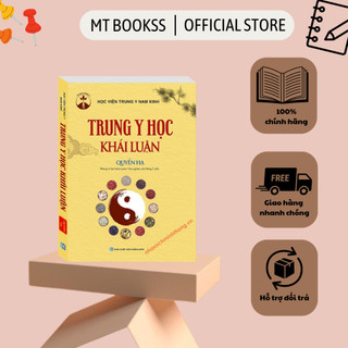 Sách - Trung Y Học Khái Luận (quyển hạ)