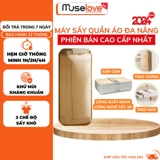 Máy Sấy Quần Áo MUSELOVE Khử Trùng,Công Nghệ Tiên Tiến Gấp Gọn 3D 2 Chế Độ Tiết Kiệm Diện Tích SQA01