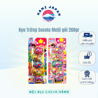 Kẹo Trứng Socola Meiji 260g Nội Địa Nhật Cực Thơm Ngon Cho Bé