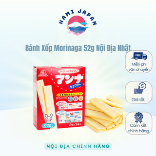 Bánh Xốp Ăn Dặm Morinaga Hộp 35,7g Cho Bé Từ 9 Tháng Nội Địa Nhật Bản