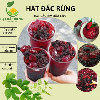 Hạt Đác Rim vị dâu tằm trái cây dẻo mềm làm topping trà loại 300gr, 500gr với 1kg