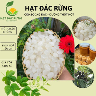 Combo 2kg hạt đác +0.5 kg đường thốt nốt cho món đác rim đường thốt nốt