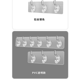 Combo 5 Thanh Dán Tường Treo Quần Áo .Giỏ Xách Vật Dụng Đa Năng Siêu Chắc