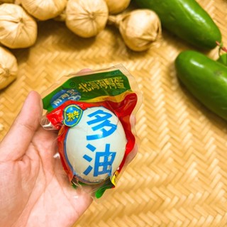  TRỨNG VỊT MUỐI BIỂN HIỆU BẢO HẢI - 65GR 