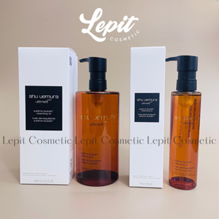 [Chính Hãng] Dầu Tẩy Trang Shu Uemura Cleansing Oil Ultimate - Tẩy Trang Shu Nâu 150ml và 450ml