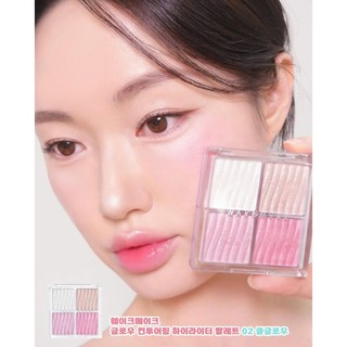 Phấn bắt sáng WAKEMAKE Glow Contouring Highlighter Palette