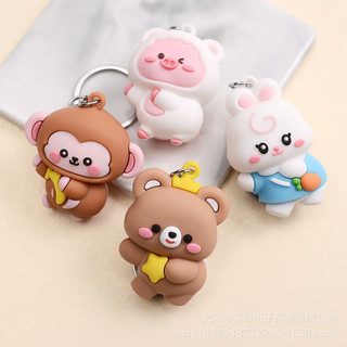 Móc Khoá Thú Siêu Dễ Thương_ M14