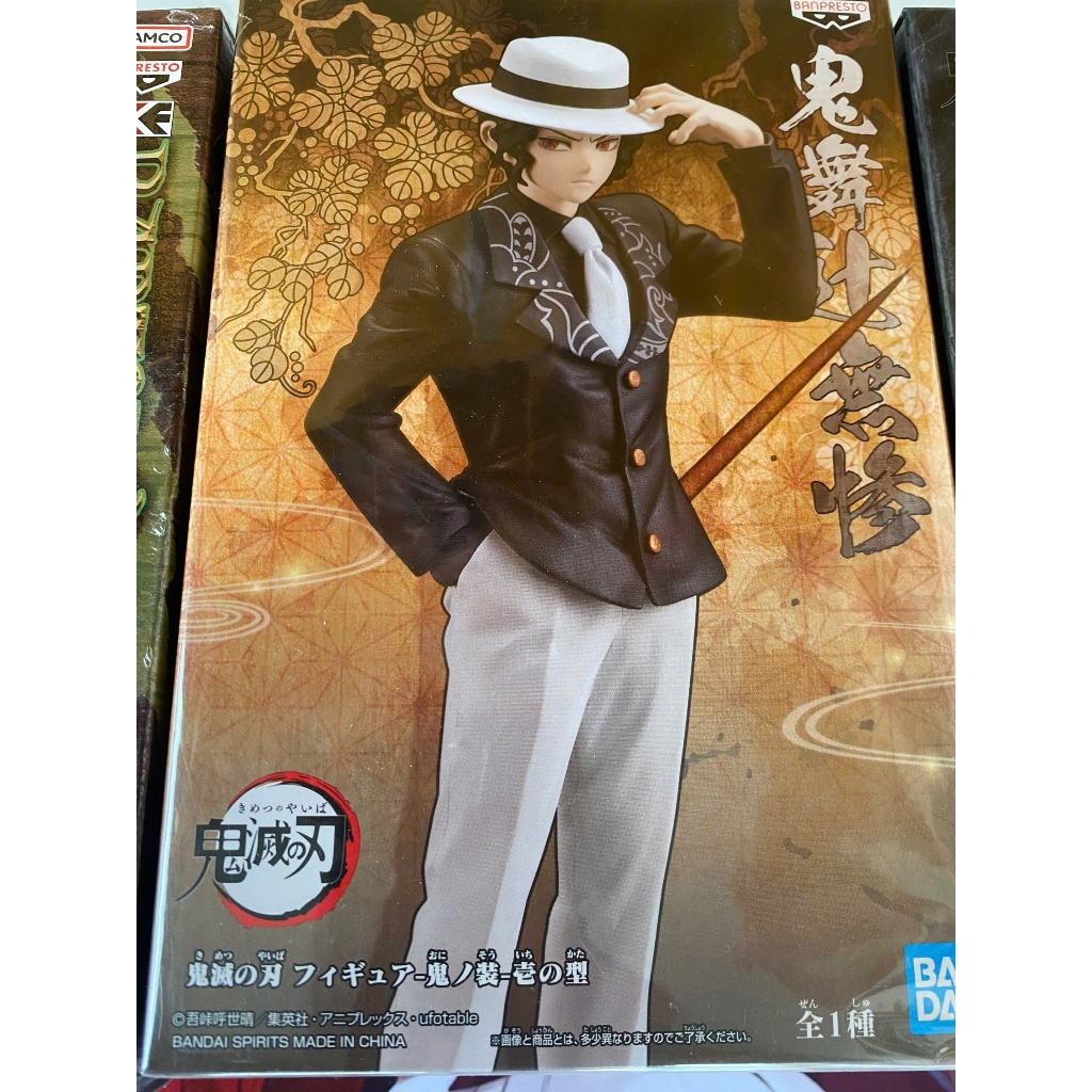 [Phụ kiện ] Mô Hình Banpresto Figure Demon Slayer: Kimetsu no Yaiba - Demon Series Vol.1 - Muzan Kib