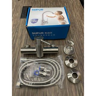 Bộ Vòi Sen Tắm Supor 210103-04-LS