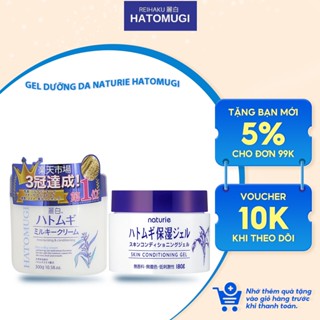  Kem dưỡng ẩm và làm sáng da Reihaku Hatomugi Moisturizing Conditioning Nhật Bản lọ 300g - Hatomugi 