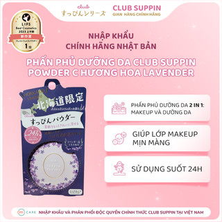  Phấn Phủ Dưỡng Da Club Suppin Powder C Hương Hoa Lavender Nhật Bản  26G  