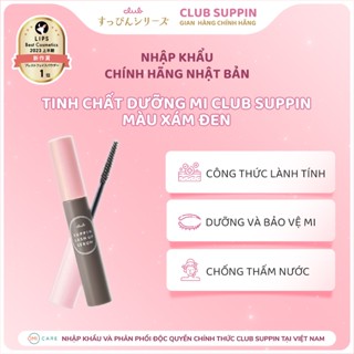 Tinh Chất Dưỡng Mi Club Suppin Màu Xám Đen Nhật Bản (6.6ml/Cây)