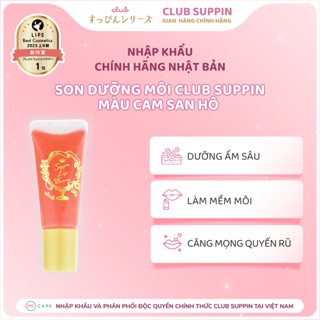 Son Dưỡng Môi Club Suppin Nhật Bản Tăng Cường Độ Ẩm, Làm Mềm Môi Căng Mọng Quyến Rũ