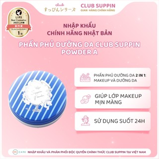 Phấn Phủ Dưỡng Trắng, Che Phủ Lỗ Chân Lông Club Suppin Nhật Bản Hộp 26g