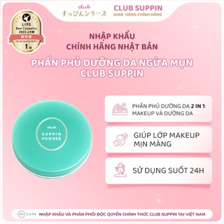 Phấn Phủ Dưỡng Da, Giảm Mụn, Che Phủ Lỗ Chân Lông Club Suppin Nhật Bản Hộp 26g