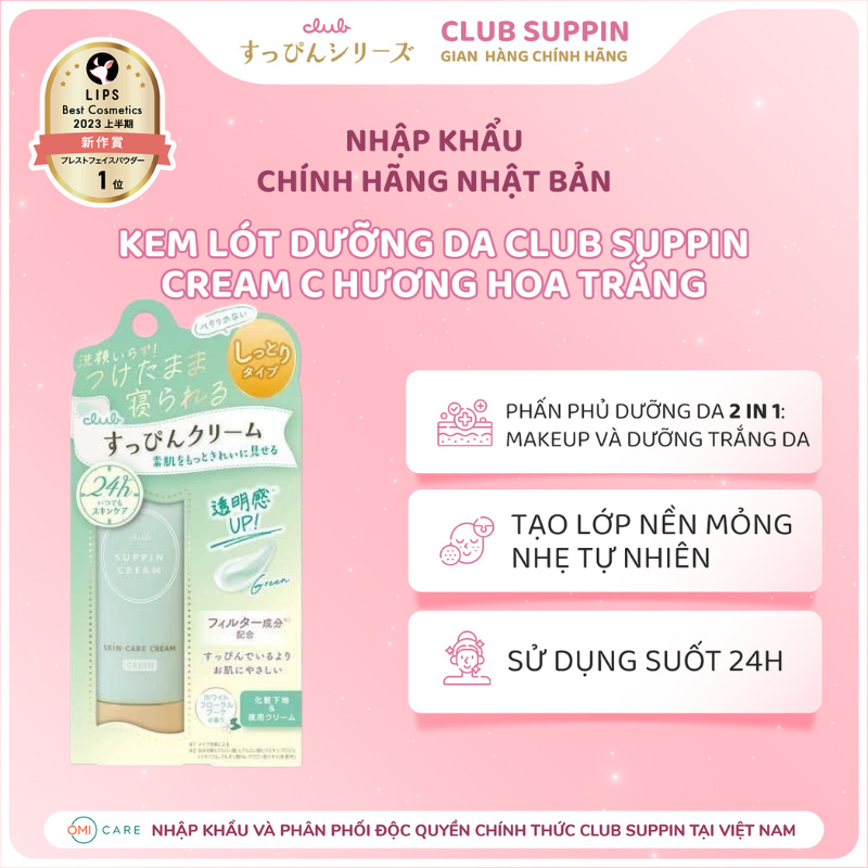 Kem Lót Dưỡng Da, Hiệu Chỉnh Màu Da, Che Phủ Lỗ Chân Lông Club Suppin Hương Hoa Trắng Nhật Bản Tuýp 30g