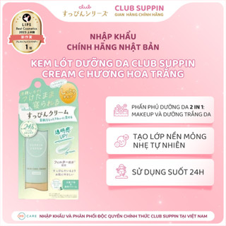 Kem Lót Dưỡng Da, Hiệu Chỉnh Màu Da, Che Phủ Lỗ Chân Lông Club Suppin Hương Hoa Trắng Nhật Bản Tuýp 30g