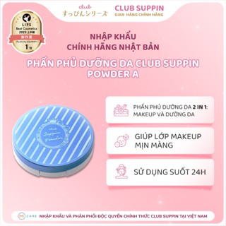 Phấn Phủ Dưỡng Trắng Da, Che Phủ Lỗ Chân Lông Club Suppin Powder A Nhật Bản Hộp Nhỏ Gọn 12g
