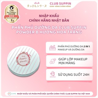 Phấn Phủ Dưỡng Da, Che Phủ Lỗ Chân Lông, Kiềm Dầu Club Suppin Powder B Hương Hoa Trắng Nhật Bản Hộp 26g