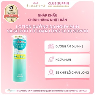 Nước Dưỡng Da Toner Ngừa Mụn Và Se Khít Lỗ Chân Lông Club Suppin Nhật Bản Nước Hoa Hồng Dành Cho Da Mụn (Chai 380ml)