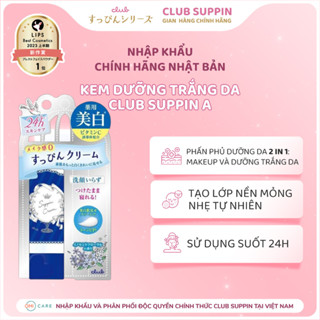 Kem Dưỡng Trắng Mờ Thâm Club Suppin A Nhật Bản Tuýp 30g