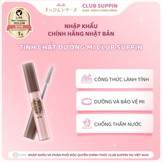 Tinh Chất Dưỡng Mi, Giữ Cong Mi, Chống Thấm Nước Club Suppin Nhật Bản Hộp 6,6ML