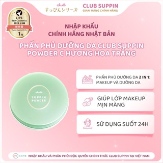 Phấn Phủ Dưỡng Da, Che Khuyết Điểm, Cấp Ẩm Club Suppin Powder C Hương Hoa Trắng Nhật Bản Hộp 26g