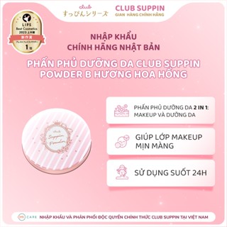 Phấn Phủ Dưỡng Da, Che Phủ Lỗ Chân Lông, Kiềm Dầu Club Suppin Powder B,C Hương hoa hồng (Mini Size) Nhật Bản Hộp 12g