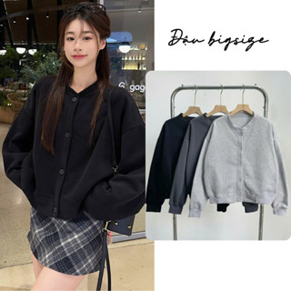 Áo khoác cardigan bigsize nữ chất nỉ bông mềm mịn form đơn giản dễ phối đồ cho nàng chubby - KHOAC12