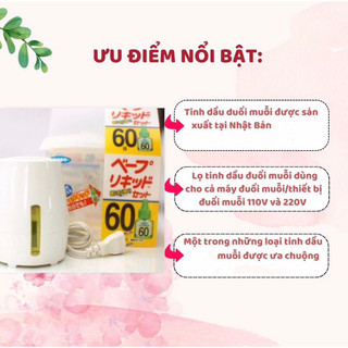 Máy muỗi Nhật Bản (tinh dầu muỗi Nhật)
