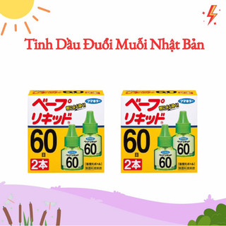 Máy muỗi Nhật Bản (tinh dầu muỗi Nhật)