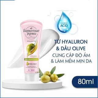 Kem dưỡng da tay Silky Hands 80ml nga