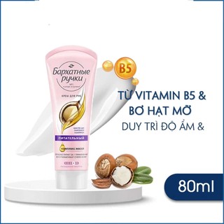 Kem dưỡng da tay Silky Hands 80ml nga