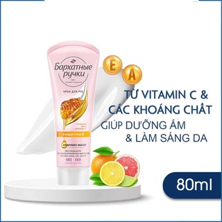 Kem dưỡng da tay Silky Hands 80ml nga