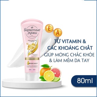 Kem dưỡng da tay Silky Hands 80ml nga