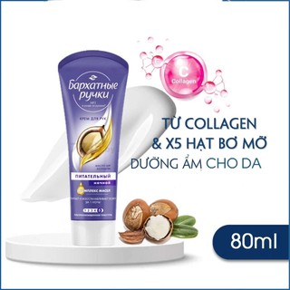 Kem dưỡng da tay Silky Hands 80ml nga