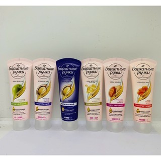 Kem dưỡng da tay Silky Hands 80ml nga
