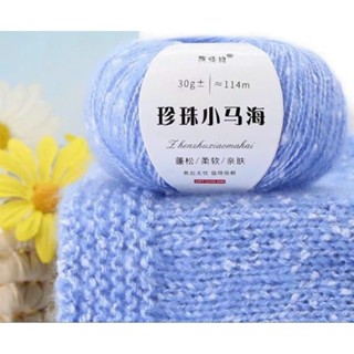 Len Sợi Mohail Baby Tuyết Đan Móc Áo Len Cadigan Váy khăn Choàng Cổ