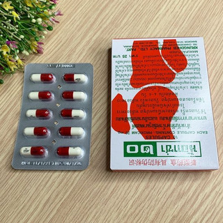 Viên Uống Xương khớp Noxa Thái Lan (1 vỉ 10 viên)
