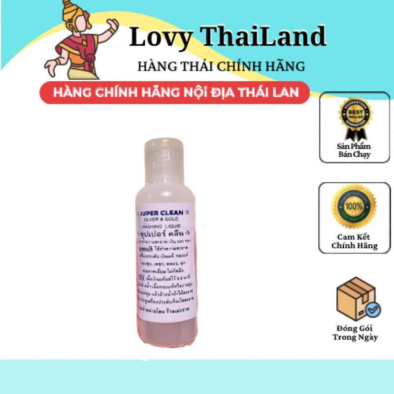 NƯỚC RỬA TRANG SỨC, NỮ TRANG SWISS TARNISH CLEANER 120ML