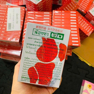Viên Uống Xương khớp Noxa Thái Lan (1 vỉ 10 viên)