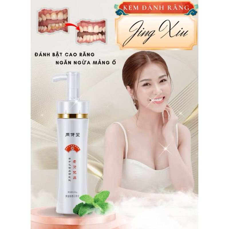 Kem đánh răng JINGXIU - Kem đánh răng JINGXIU loại bỏ mảng bám, ố vàng, trắng sáng, ngăn ngừa sâu răng, viêm lợi