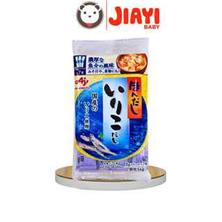 Hạt nêm cá cơm Ajinomoto 56g Nhật Bản chia túi nhỏ cho bé ăn dặm