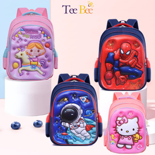  Balo Đi Học Hình Siêu Đep Ba lô Học Sinh Cho Bé Trai Bé Gái In Hình 3D Nổi Siêu Nhẹ Cho Học Sinh Cấp 1 -2 